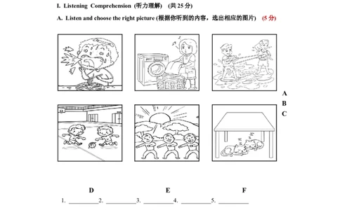 2025届闵行区初三英语一模试卷_0122026上海中考一模二模真题试卷_2025-2012年_6.2025年上海一模_分科目整理（试卷及答案）英语听力音频在这里_英语_闵行---Word官方版+解析版（听）