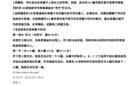 四川省绵阳市2024-2025学年高一上学期11月期中英语试题Word版无答案_2024年12月试卷_1202四川省绵阳市2024-2025学年高一上学期11月期中考试