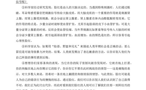 上海市七宝中学附属闵行金都实验中学2022-2023学年八年级上学期9月月考语文试题_0122026上海中考一模二模真题试卷_2026年上海一模_上海1500初中高中试卷_初中_八年级_上学期_1：月考