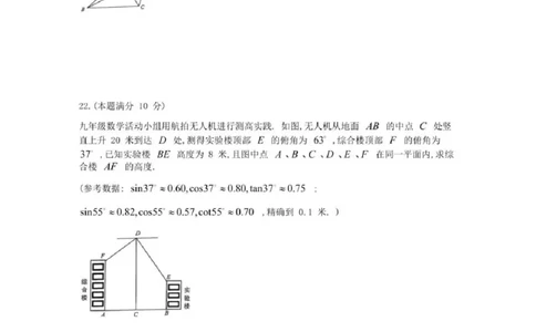 2025届崇明初三一模数学试卷_0122026上海中考一模二模真题试卷_2025-2012年_6.2025年上海一模_分科目整理（试卷及答案）英语听力音频在这里_数学
