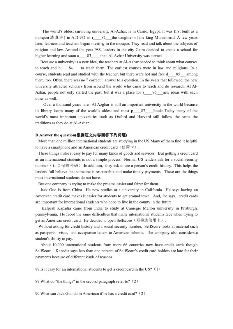 上海市静安区2017届九年级4月质量调研（二模）英语试题及答案（word版）_0122026上海中考一模二模真题试卷_2025-2012年_3.上海中考英语一模二模（12-24）_二模（12年无音频）