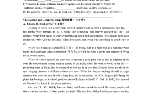 上海市静安区2017届九年级4月质量调研（二模）英语试题及答案（word版）_0122026上海中考一模二模真题试卷_2025-2012年_3.上海中考英语一模二模（12-24）_二模（12年无音频）