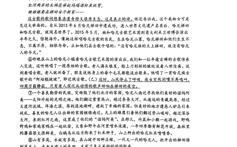 上海市进才中学北校2022-2023学年（五四学制）八年级下学期3月自适应练习语文试题_0122026上海中考一模二模真题试卷_2026年上海一模_上海1500初中高中试卷_初中_八年级_下学期_1：月考