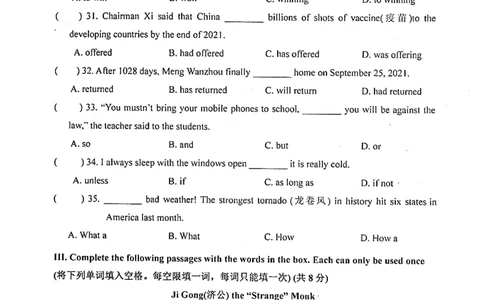 上海市奉贤区2022届九年级上学期期末（一模）质量监控英语试卷（PDF原卷版）_0122026上海中考一模二模真题试卷_2025-2012年_3.上海中考英语一模二模（12-24）_一模