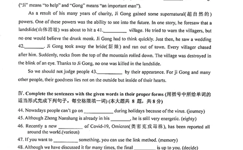 上海市奉贤区2022届九年级上学期期末（一模）质量监控英语试卷（PDF原卷版）_0122026上海中考一模二模真题试卷_2025-2012年_3.上海中考英语一模二模（12-24）_一模