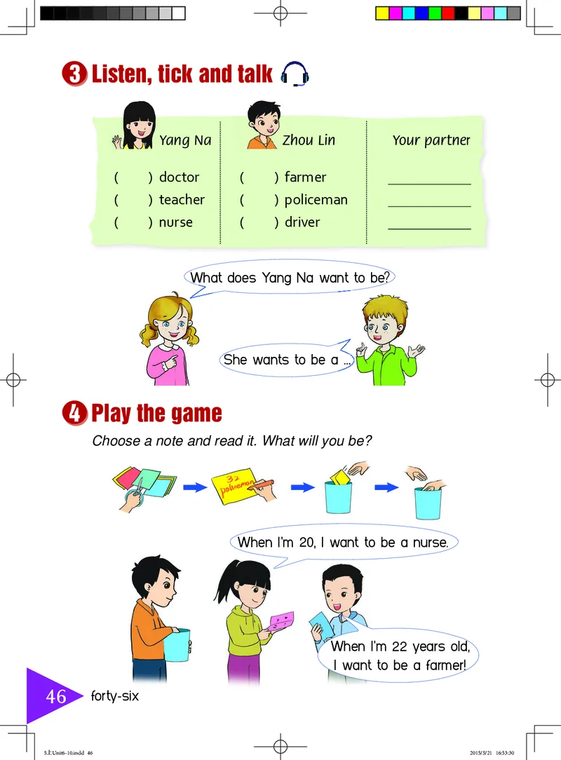 义务教育教科书&middot;英语（三年级起点）五年级上册_电子课本_小学电子课本_03英语_鲁教湘教版