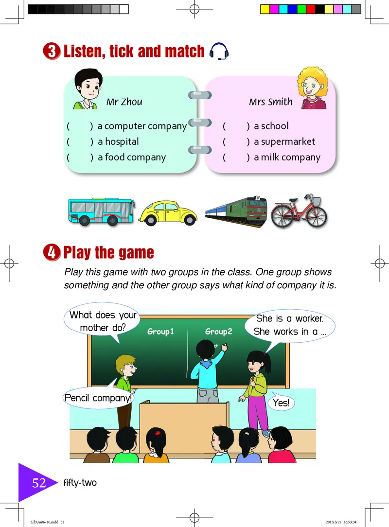 义务教育教科书&middot;英语（三年级起点）五年级上册_电子课本_小学电子课本_03英语_鲁教湘教版