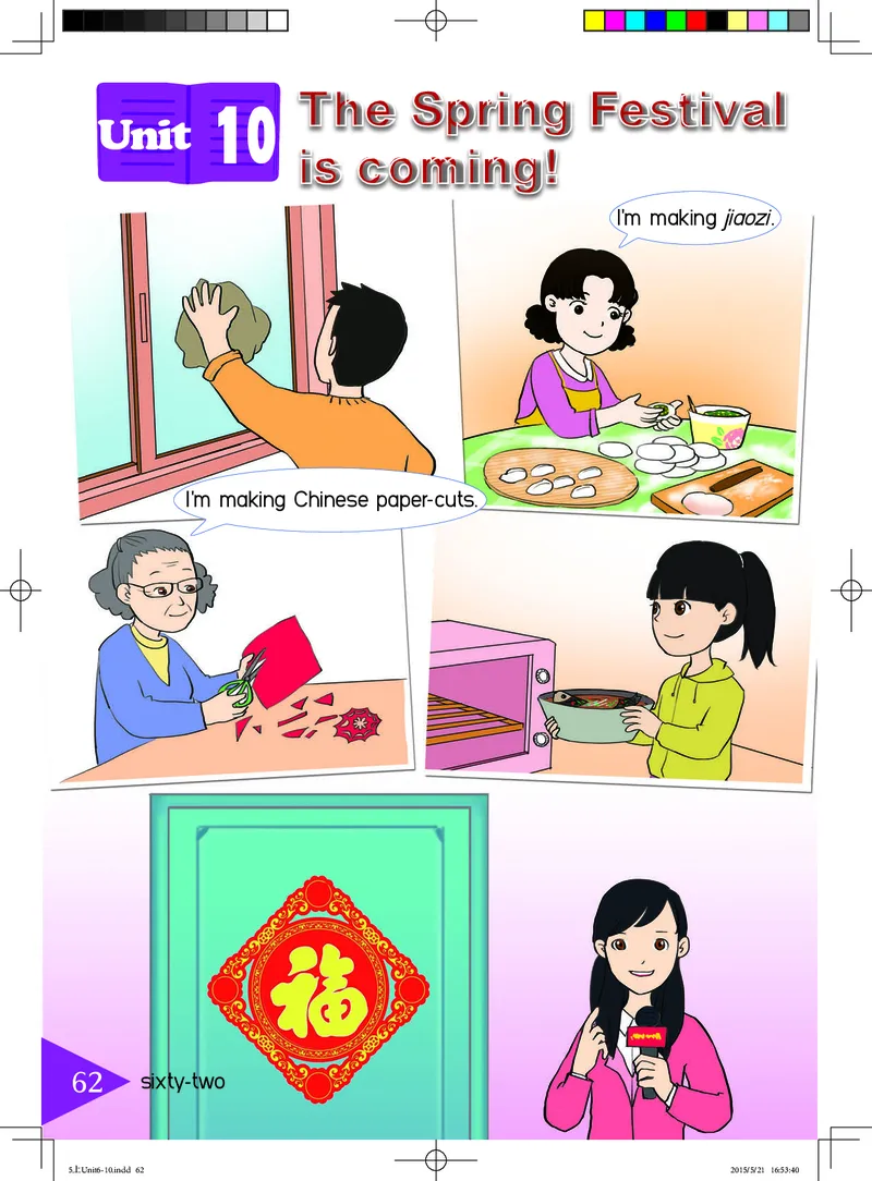 义务教育教科书&middot;英语（三年级起点）五年级上册_电子课本_小学电子课本_03英语_鲁教湘教版