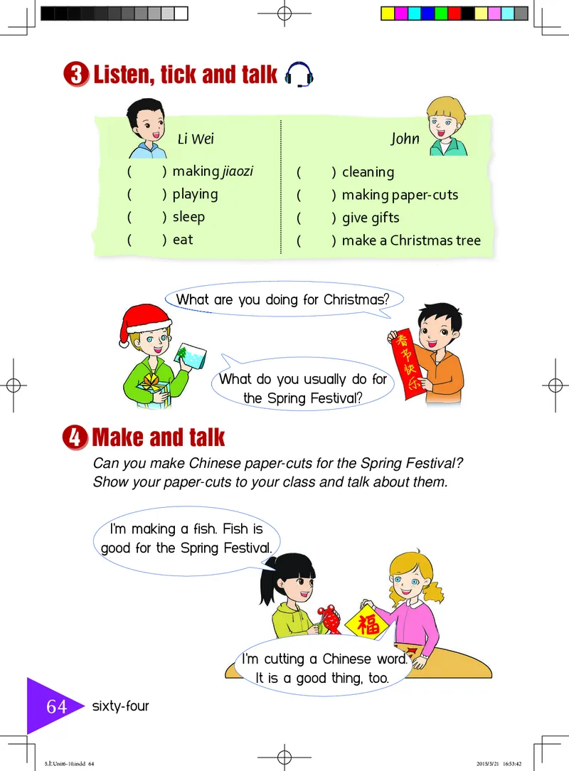 义务教育教科书&middot;英语（三年级起点）五年级上册_电子课本_小学电子课本_03英语_鲁教湘教版