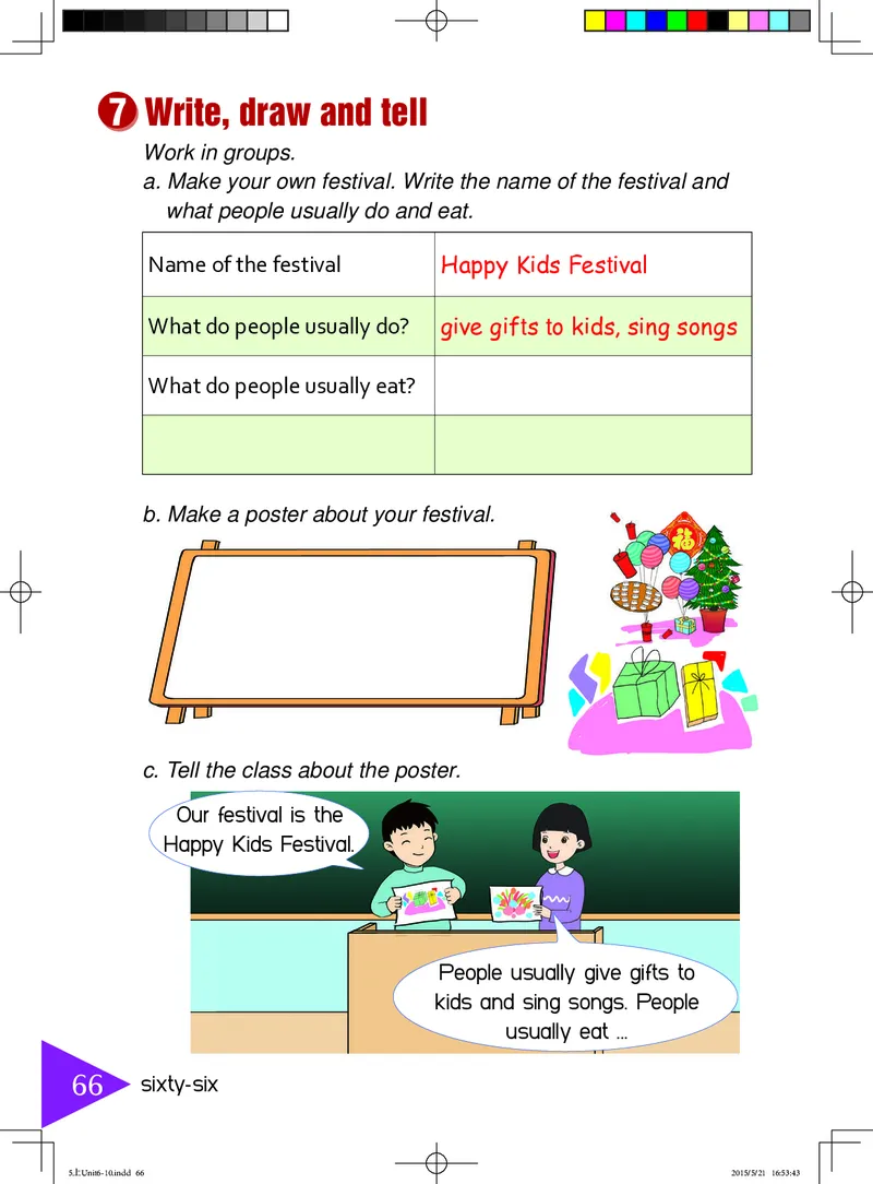 义务教育教科书&middot;英语（三年级起点）五年级上册_电子课本_小学电子课本_03英语_鲁教湘教版
