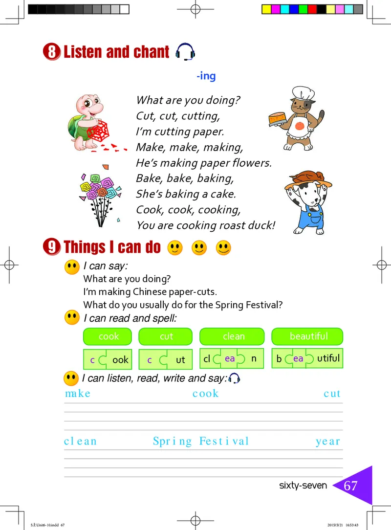 义务教育教科书&middot;英语（三年级起点）五年级上册_电子课本_小学电子课本_03英语_鲁教湘教版