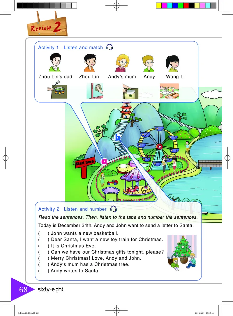 义务教育教科书&middot;英语（三年级起点）五年级上册_电子课本_小学电子课本_03英语_鲁教湘教版