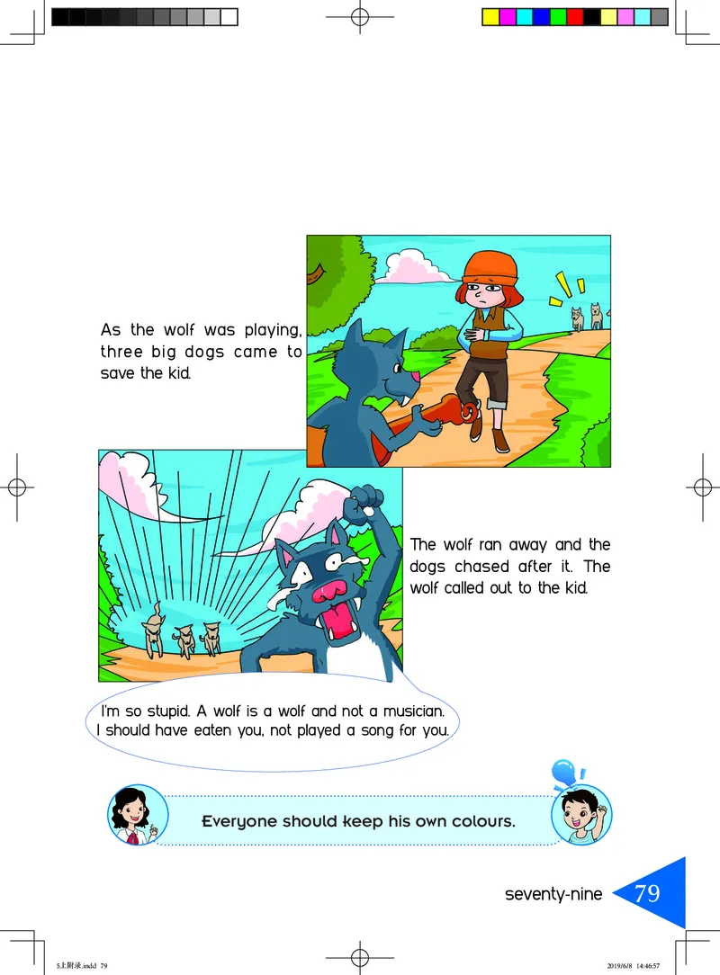 义务教育教科书&middot;英语（三年级起点）五年级上册_电子课本_小学电子课本_03英语_鲁教湘教版