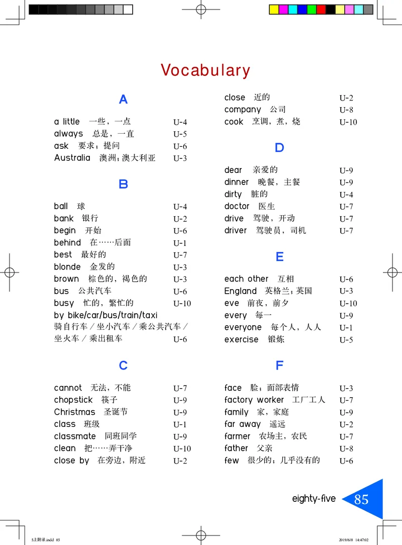 义务教育教科书&middot;英语（三年级起点）五年级上册_电子课本_小学电子课本_03英语_鲁教湘教版