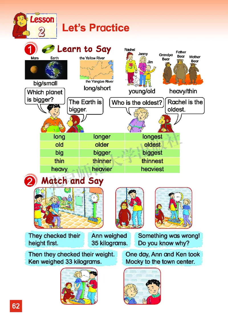 义务教育教科书&middot;英语（三年级起点）六年级上册_电子课本_小学电子课本_03英语_北师大版