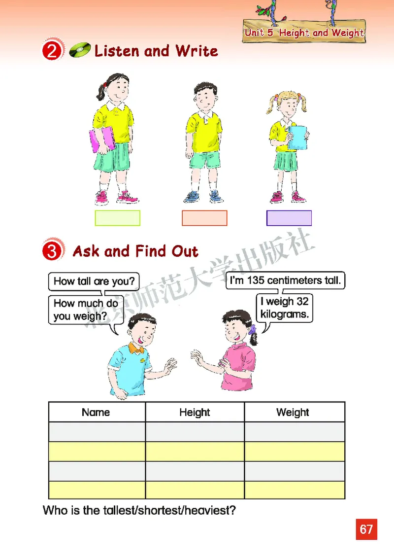 义务教育教科书&middot;英语（三年级起点）六年级上册_电子课本_小学电子课本_03英语_北师大版
