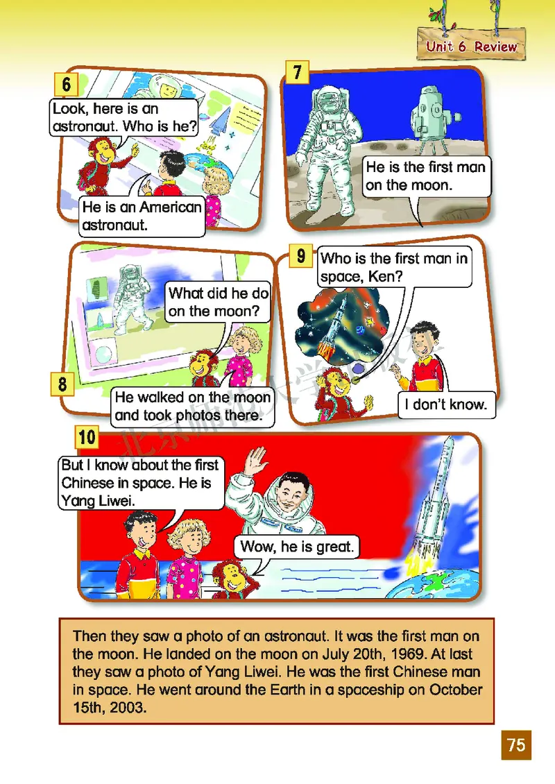 义务教育教科书&middot;英语（三年级起点）六年级上册_电子课本_小学电子课本_03英语_北师大版