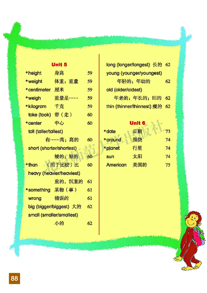 义务教育教科书&middot;英语（三年级起点）六年级上册_电子课本_小学电子课本_03英语_北师大版