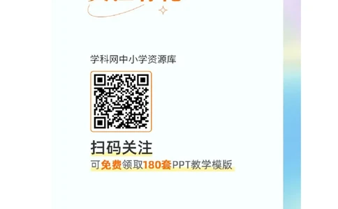 上海市罗星中学2021-2022学年九年级下学期期中线上诊断考试英语试题答题卷(A4)_0122026上海中考一模二模真题试卷_2025-2012年_3.上海中考英语一模二模（12-24）_二模（12年无音频）