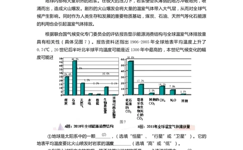 上海市嘉定区2019届九年级4月质量调研(二模）质量调研物理试题及答案（word版）_0122026上海中考一模二模真题试卷_2025-2012年_4.上海中考物理一模二模（14-24）_二模