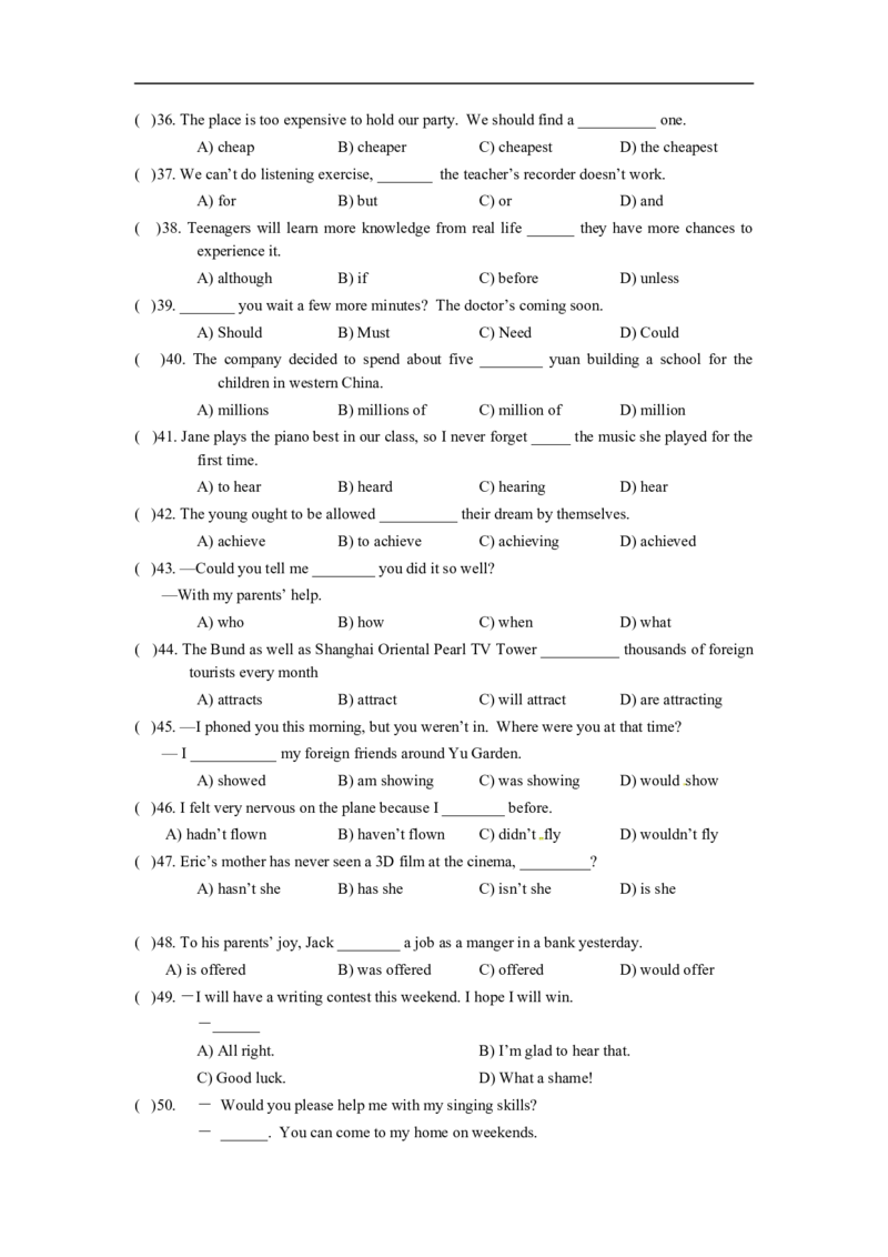 上海市虹口区2013届九年级4月质量调研（二模）英语试题及答案（word版）_0122026上海中考一模二模真题试卷_2025-2012年_3.上海中考英语一模二模（12-24）_二模（12年无音频）