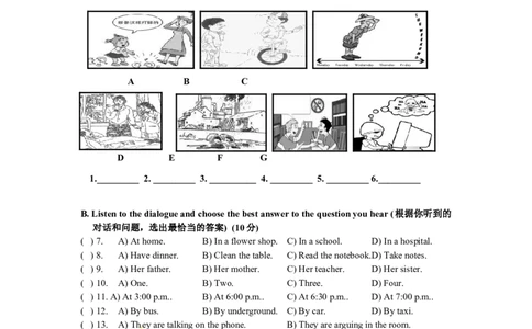 上海市虹口区2013届九年级4月质量调研（二模）英语试题及答案（word版）_0122026上海中考一模二模真题试卷_2025-2012年_3.上海中考英语一模二模（12-24）_二模（12年无音频）