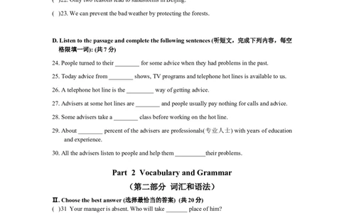 上海市虹口区2013届九年级4月质量调研（二模）英语试题及答案（word版）_0122026上海中考一模二模真题试卷_2025-2012年_3.上海中考英语一模二模（12-24）_二模（12年无音频）