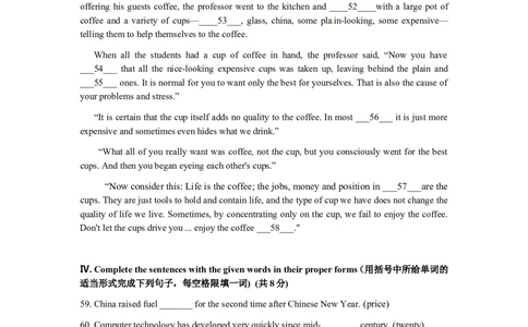 上海市虹口区2013届九年级4月质量调研（二模）英语试题及答案（word版）_0122026上海中考一模二模真题试卷_2025-2012年_3.上海中考英语一模二模（12-24）_二模（12年无音频）