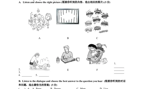 2025届普陀区初三英语一模试卷_0122026上海中考一模二模真题试卷_2025-2012年_6.2025年上海一模_分科目整理（试卷及答案）英语听力音频在这里_英语_普陀---Word官方版+解析版（听）