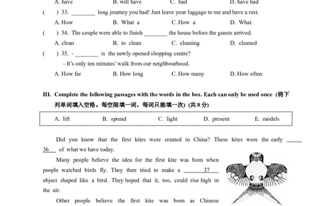 2025届普陀区初三英语一模试卷_0122026上海中考一模二模真题试卷_2025-2012年_6.2025年上海一模_分科目整理（试卷及答案）英语听力音频在这里_英语_普陀---Word官方版+解析版（听）
