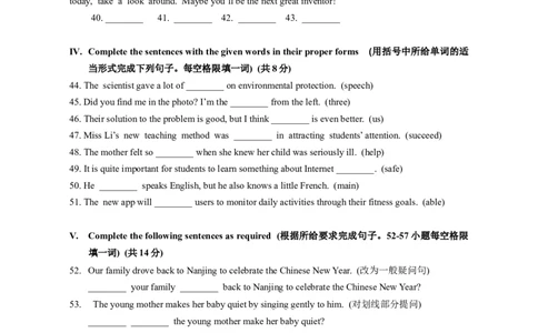 2025届普陀区初三英语一模试卷_0122026上海中考一模二模真题试卷_2025-2012年_6.2025年上海一模_分科目整理（试卷及答案）英语听力音频在这里_英语_普陀---Word官方版+解析版（听）