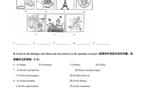 上海市浦东新区2020-2021学年九年级上学期期末（一模）英语试题（解析版）_0122026上海中考一模二模真题试卷_2025-2012年_3.上海中考英语一模二模（12-24）_一模