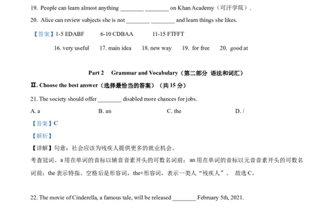 上海市浦东新区2020-2021学年九年级上学期期末（一模）英语试题（解析版）_0122026上海中考一模二模真题试卷_2025-2012年_3.上海中考英语一模二模（12-24）_一模