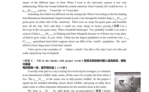 2019英语二模阅读理解C分类汇编_0122026上海中考一模二模真题试卷_2025-2012年_3.上海中考英语一模二模（12-24）_二模（12年无音频）_2019年上海市中考英语二模试卷（16区，15区含听力）