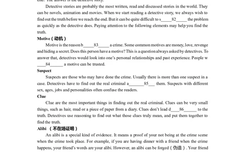 2019英语二模阅读理解C分类汇编_0122026上海中考一模二模真题试卷_2025-2012年_3.上海中考英语一模二模（12-24）_二模（12年无音频）_2019年上海市中考英语二模试卷（16区，15区含听力）