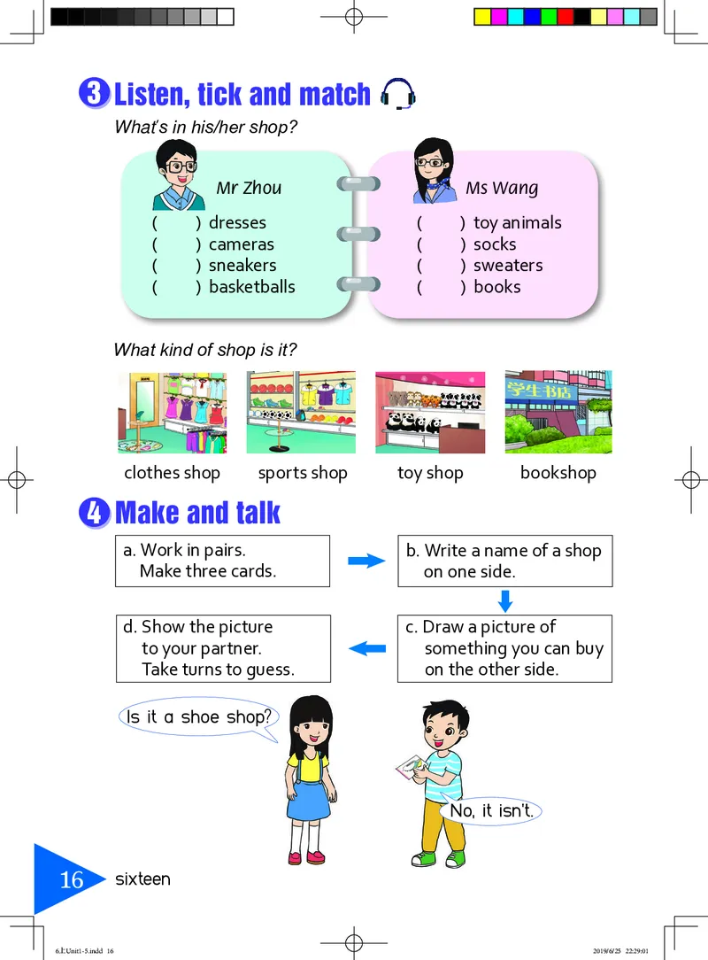 义务教育教科书&middot;英语（三年级起点）六年级上册_电子课本_小学电子课本_03英语_鲁教湘教版