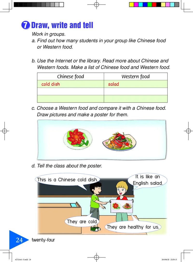 义务教育教科书&middot;英语（三年级起点）六年级上册_电子课本_小学电子课本_03英语_鲁教湘教版