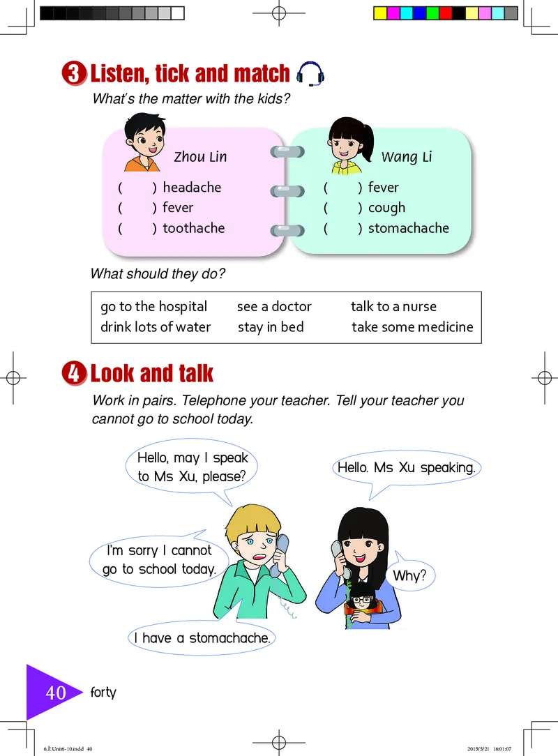义务教育教科书&middot;英语（三年级起点）六年级上册_电子课本_小学电子课本_03英语_鲁教湘教版