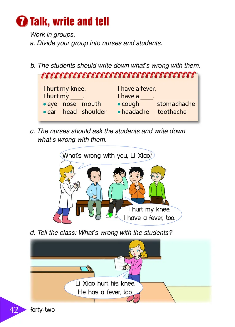 义务教育教科书&middot;英语（三年级起点）六年级上册_电子课本_小学电子课本_03英语_鲁教湘教版