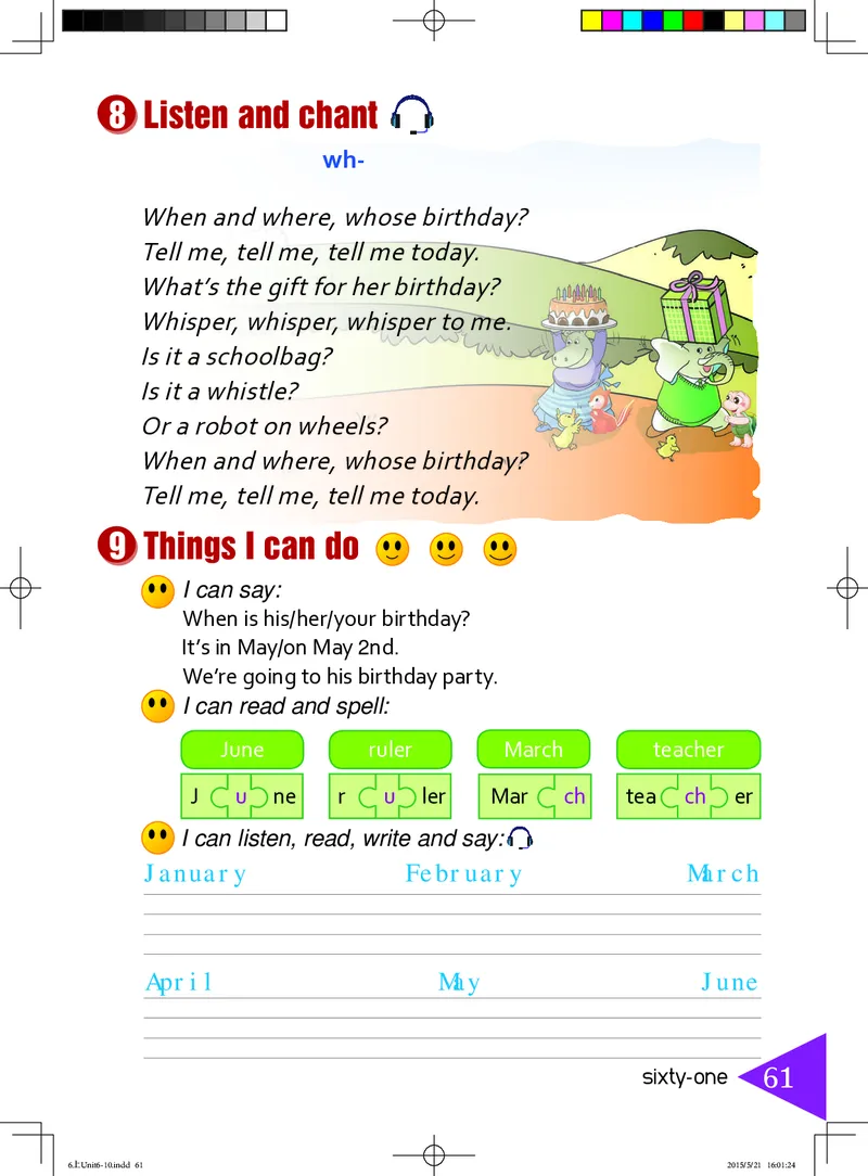 义务教育教科书&middot;英语（三年级起点）六年级上册_电子课本_小学电子课本_03英语_鲁教湘教版