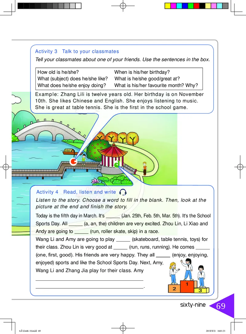 义务教育教科书&middot;英语（三年级起点）六年级上册_电子课本_小学电子课本_03英语_鲁教湘教版
