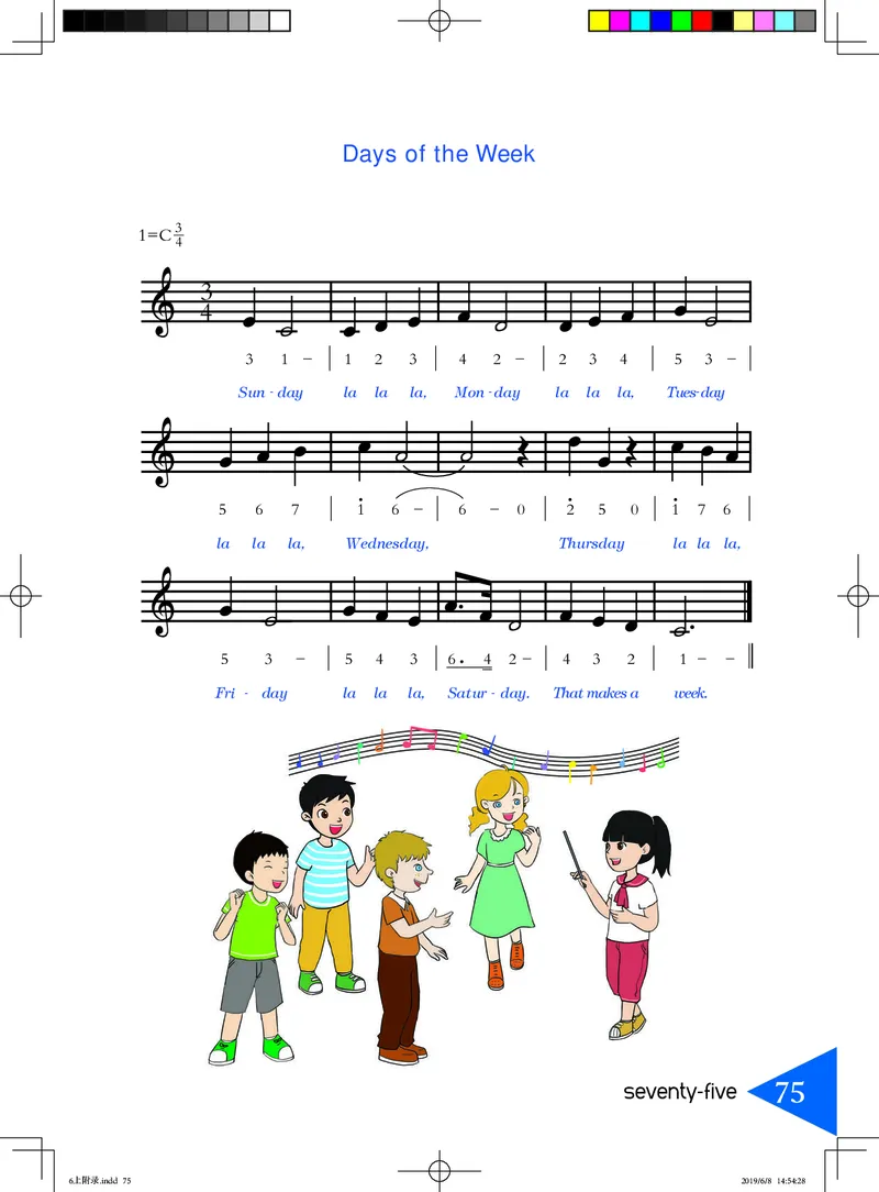 义务教育教科书&middot;英语（三年级起点）六年级上册_电子课本_小学电子课本_03英语_鲁教湘教版