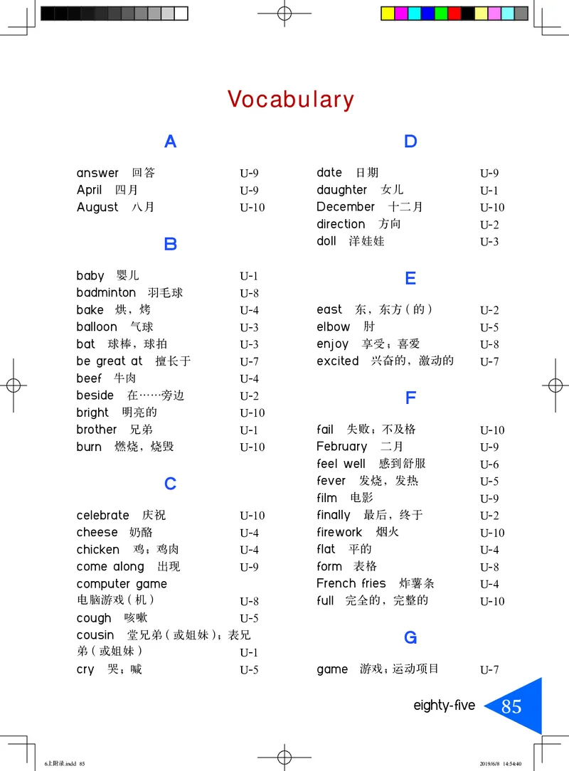 义务教育教科书&middot;英语（三年级起点）六年级上册_电子课本_小学电子课本_03英语_鲁教湘教版