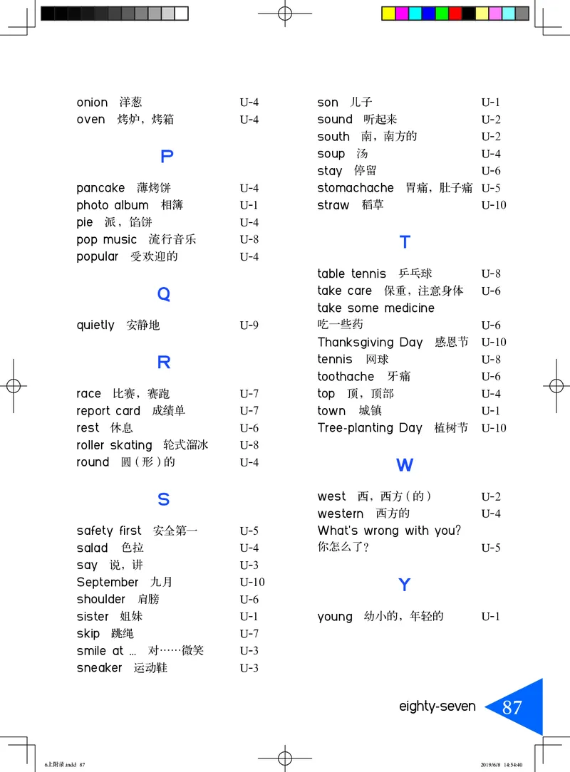 义务教育教科书&middot;英语（三年级起点）六年级上册_电子课本_小学电子课本_03英语_鲁教湘教版