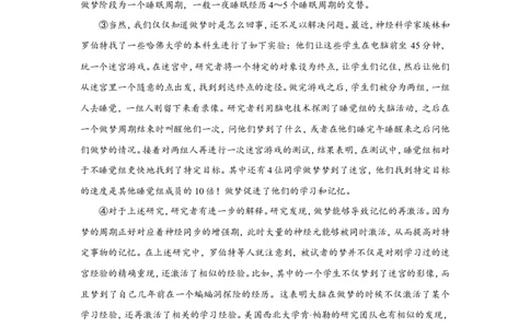 上海市宝山区2017届九年级上学期期末（一模）质量监控语文试题及答案（word版）_0122026上海中考一模二模真题试卷_2025-2012年_1.上海中考语文一模二模（14-24）_一模