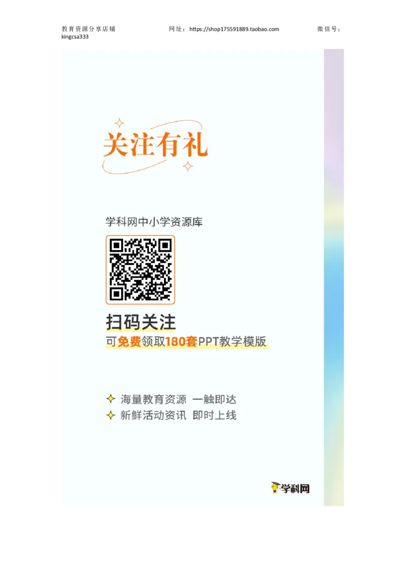 上海市嘉定区2022年九年级中考二模英语试卷含答案_0122026上海中考一模二模真题试卷_2025-2012年_3.上海中考英语一模二模（12-24）_二模（12年无音频）_2022各区4月，5月线上二模