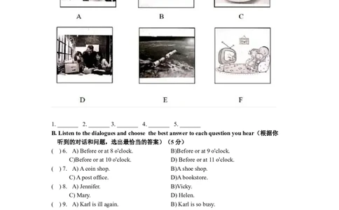 上海市嘉定区2022年九年级中考二模英语试卷含答案_0122026上海中考一模二模真题试卷_2025-2012年_3.上海中考英语一模二模（12-24）_二模（12年无音频）_2022各区4月，5月线上二模