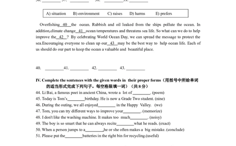 上海市嘉定区2022年九年级中考二模英语试卷含答案_0122026上海中考一模二模真题试卷_2025-2012年_3.上海中考英语一模二模（12-24）_二模（12年无音频）_2022各区4月，5月线上二模