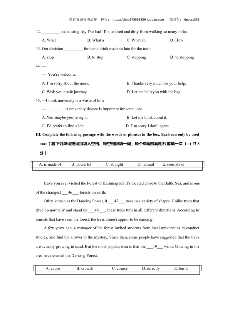 上海市杨浦区2019届九年级4月质量调研（二模）英语试题及答案（word解析版）---已校对_0122026上海中考一模二模真题试卷_2025-2012年_3.上海中考英语一模二模（12-24）_二模（12年无音频）