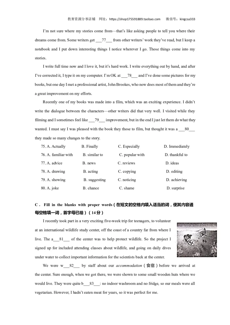 上海市杨浦区2019届九年级4月质量调研（二模）英语试题及答案（word解析版）---已校对_0122026上海中考一模二模真题试卷_2025-2012年_3.上海中考英语一模二模（12-24）_二模（12年无音频）
